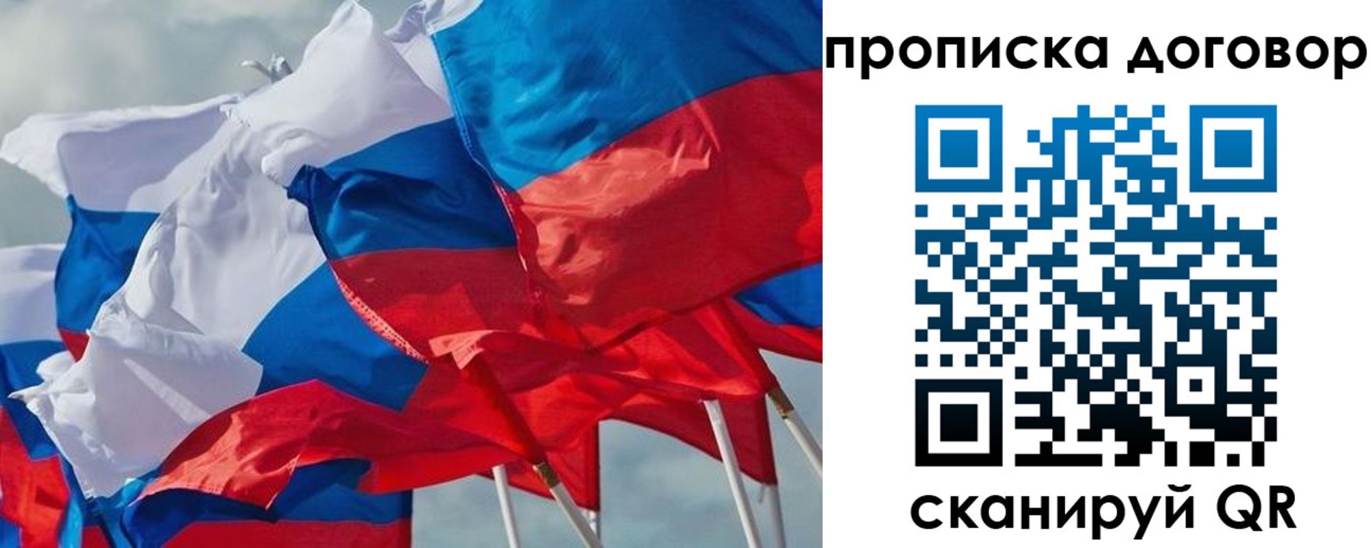 временная регистрация госуслуги в Коврове
