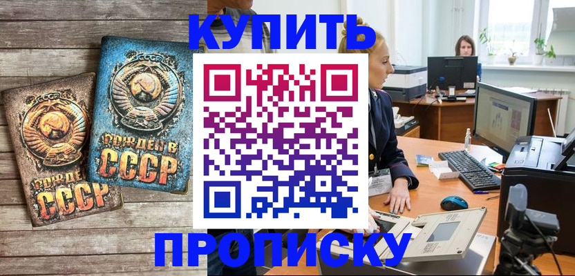 регистрация в Коврове