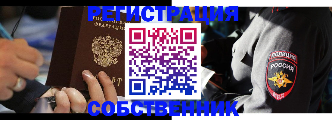 найти адрес прописки в Коврове